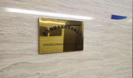 Qingdao Jinyao Optoelectronics Technology Co., Ltd